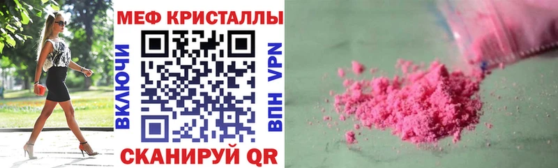 Купить наркотики цена Коломна Канабис A-PVP Галлюциногенные грибы Гашиш АМФ Мефедрон Cocaine