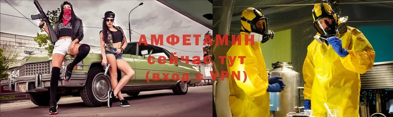 купить  сайты  Коломна  Amphetamine 98% 