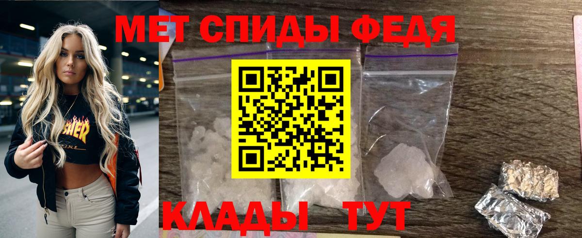 АМФЕТАМИН Розовый Коломна