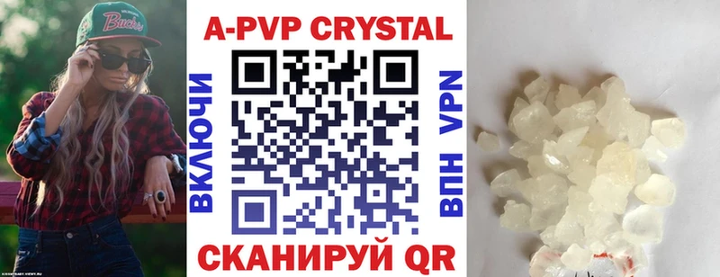Alpha PVP VHQ  где купить наркоту  Коломна 