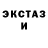 ЭКСТАЗИ 99% Qrauzer Channel