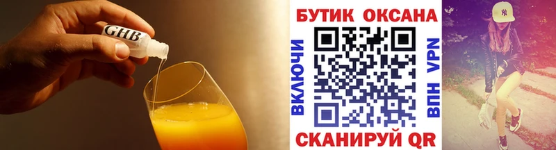БУТИРАТ бутик Коломна