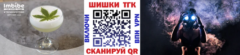 Еда ТГК марихуана  mega рабочий сайт  Коломна 
