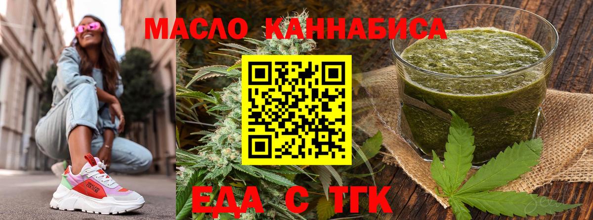 Бошки Шишки  Вход с VPN  КОКАИН  Коломна  Меф  Меф 