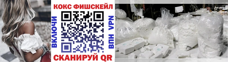 купить наркотики цена  Коломна  КОКАИН 98% 