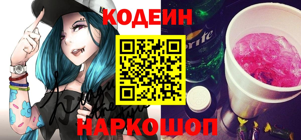 Меф Коломна