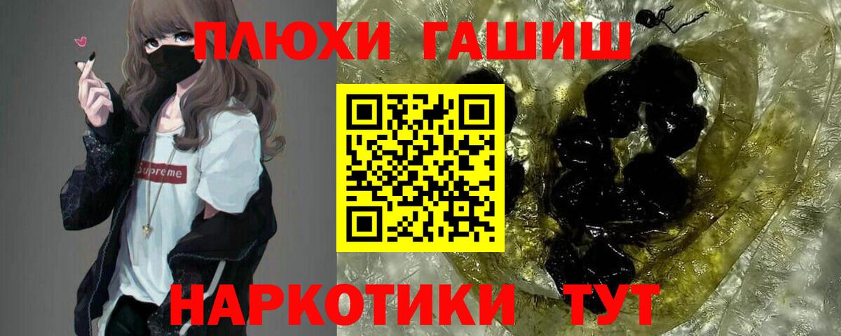 Гашиш  ГАШИШ Изолятор  Вход с VPN  Коломна 