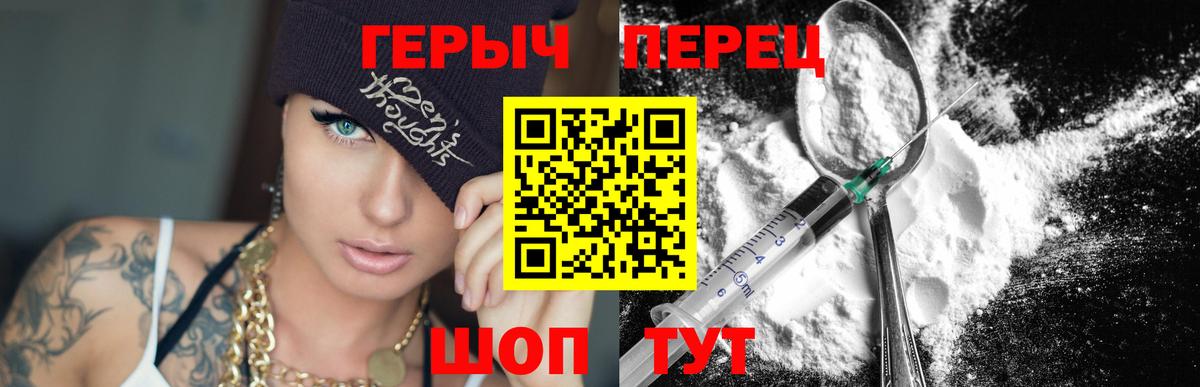 ГАШИШ Коломна