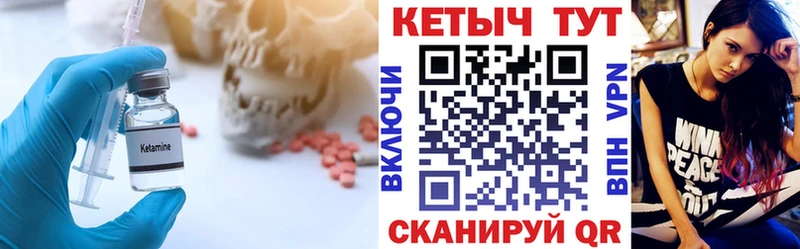 даркнет сайт  Коломна  Кетамин VHQ 