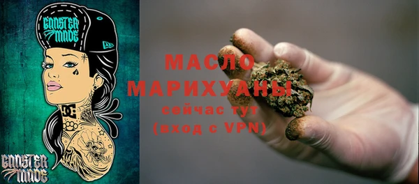 амфетамин Березники