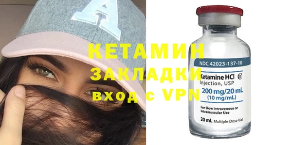 бутират Лиски