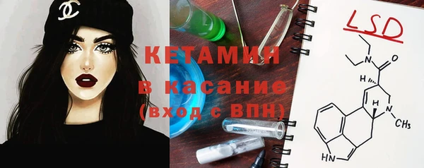 кокаин VHQ Домодедово