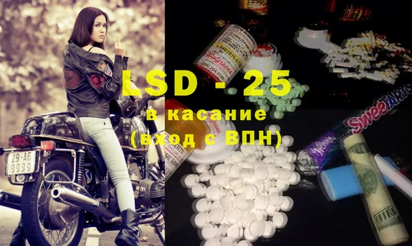 скорость Одинцово