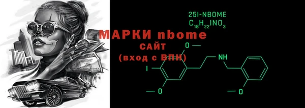не бодяженный Майский