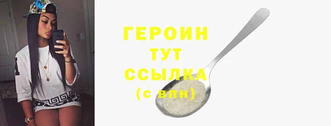 бутират Лиски
