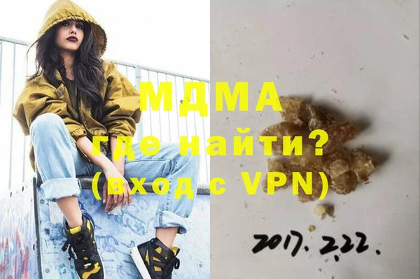 скорость mdpv Липки