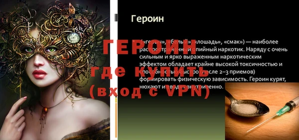 бутират Лиски