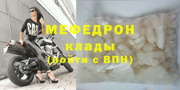 кокаин Бронницы