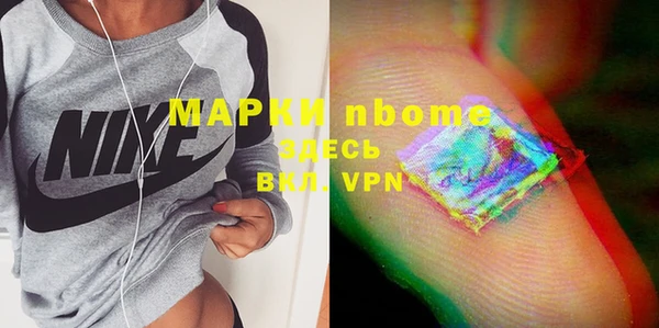 бутират Лиски