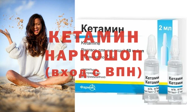 круглые Магадан
