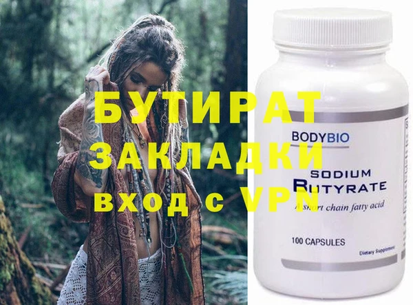 мдпв Магас