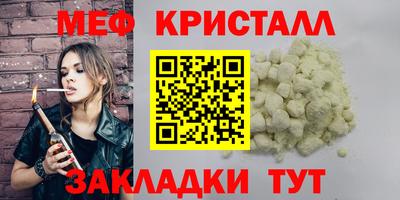 бошки Балаково