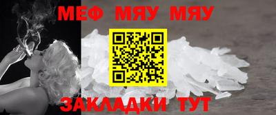 бошки Балаково