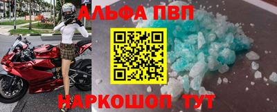 бошки Балаково