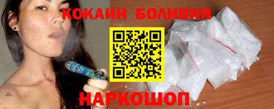марки nbome Балахна