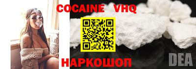 бошки Балаково