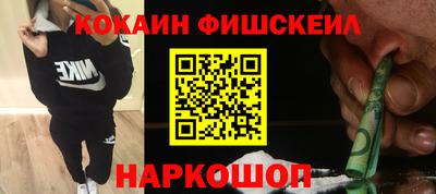 бошки Балаково