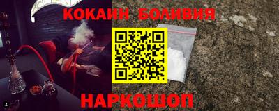 марки nbome Балахна