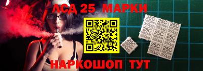 марки nbome Балахна