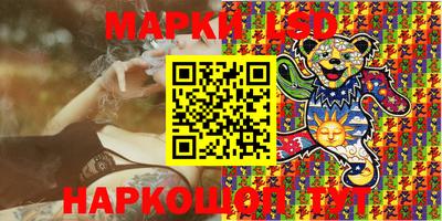 марки nbome Балахна
