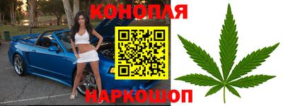 бошки Балаково