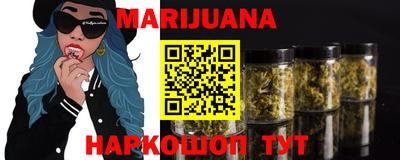 бошки Балаково