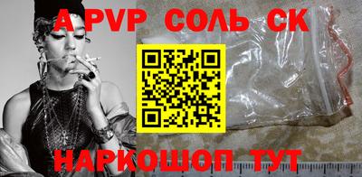 марки nbome Балахна
