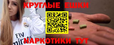 бошки Балаково