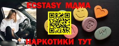 бошки Балаково