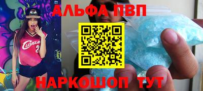 молекула духа Азнакаево