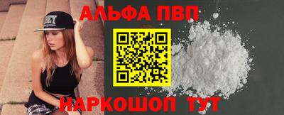 бошки Балаково