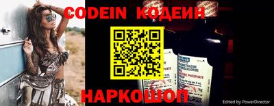 марки nbome Балахна