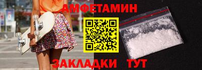 бошки Балаково