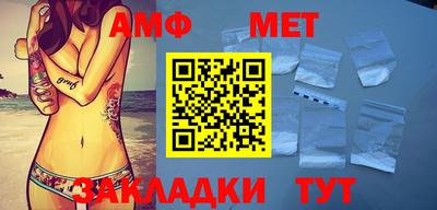 бошки Балаково