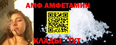 бошки Балаково