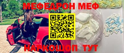 бошки Балаково