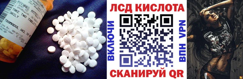 купить наркотики сайты  Коломна  маркетплейс состав  ЛСД экстази ecstasy 