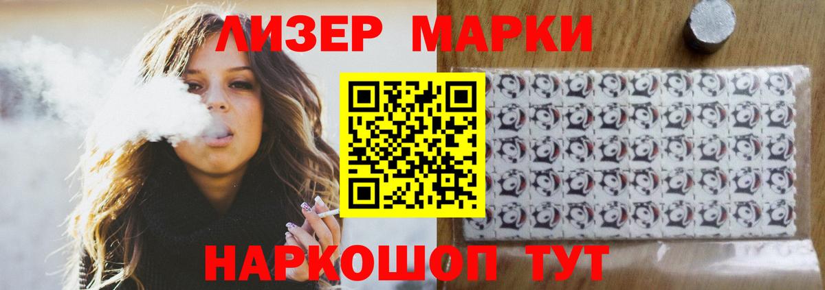 LSD-25 экстази  Вход с VPN  Коломна  LSD-25 экстази кислота  Лсд 25 экстази кислота 