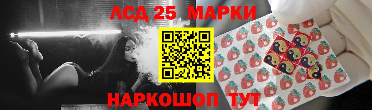 Лсд 25 экстази кислота Коломна