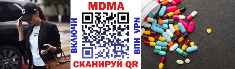 МДМА молли  Коломна 